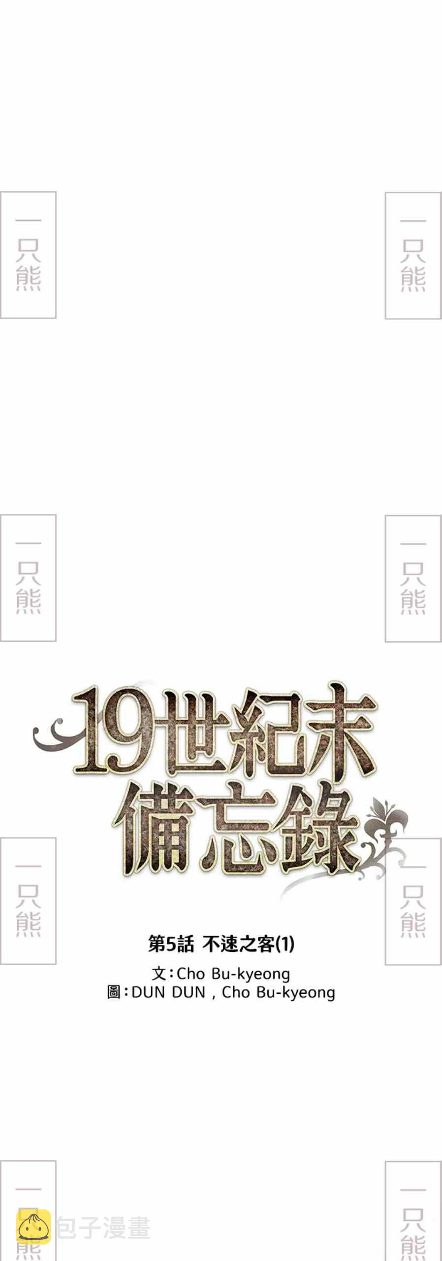 第2话4