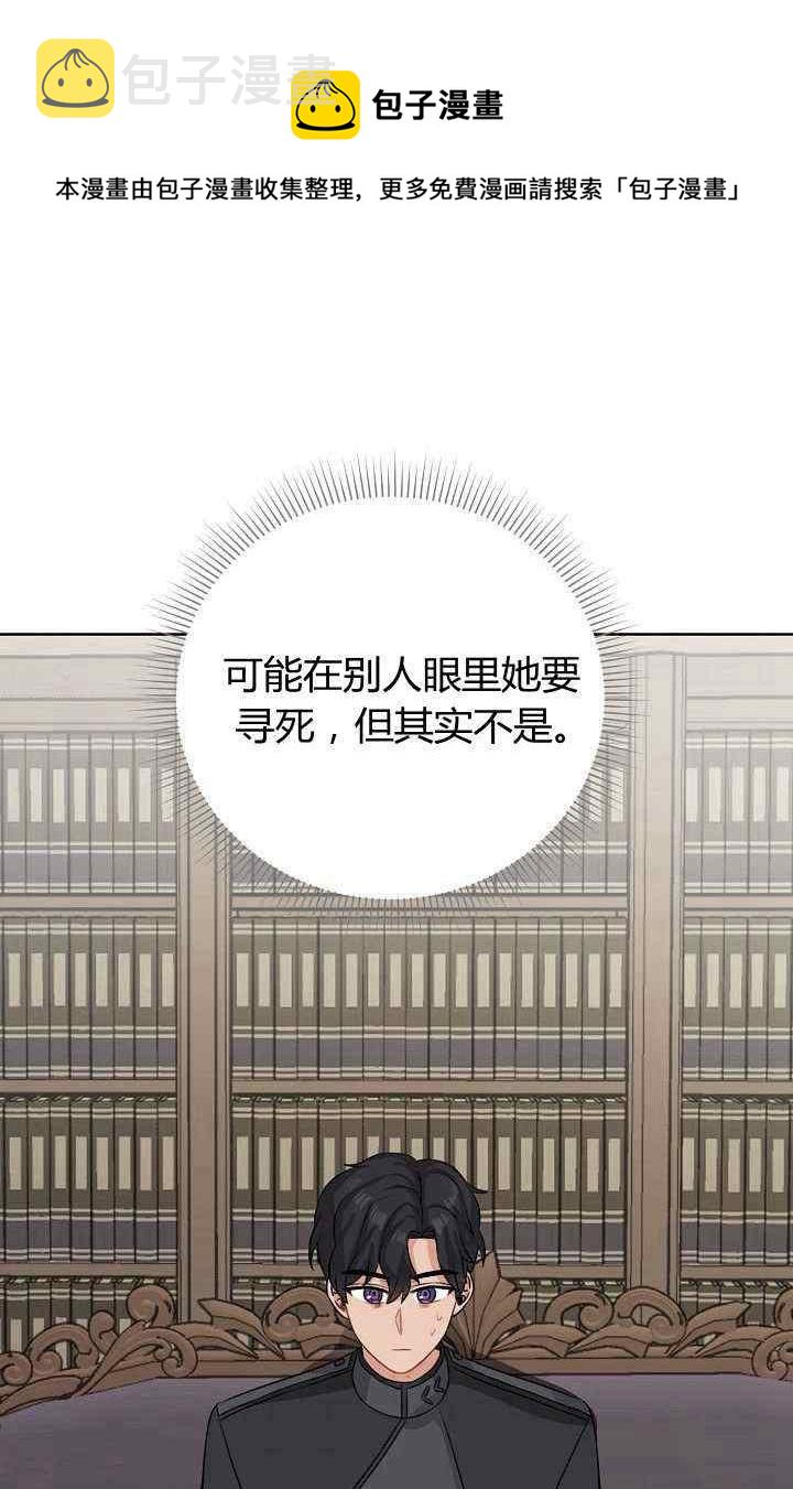 第14话32