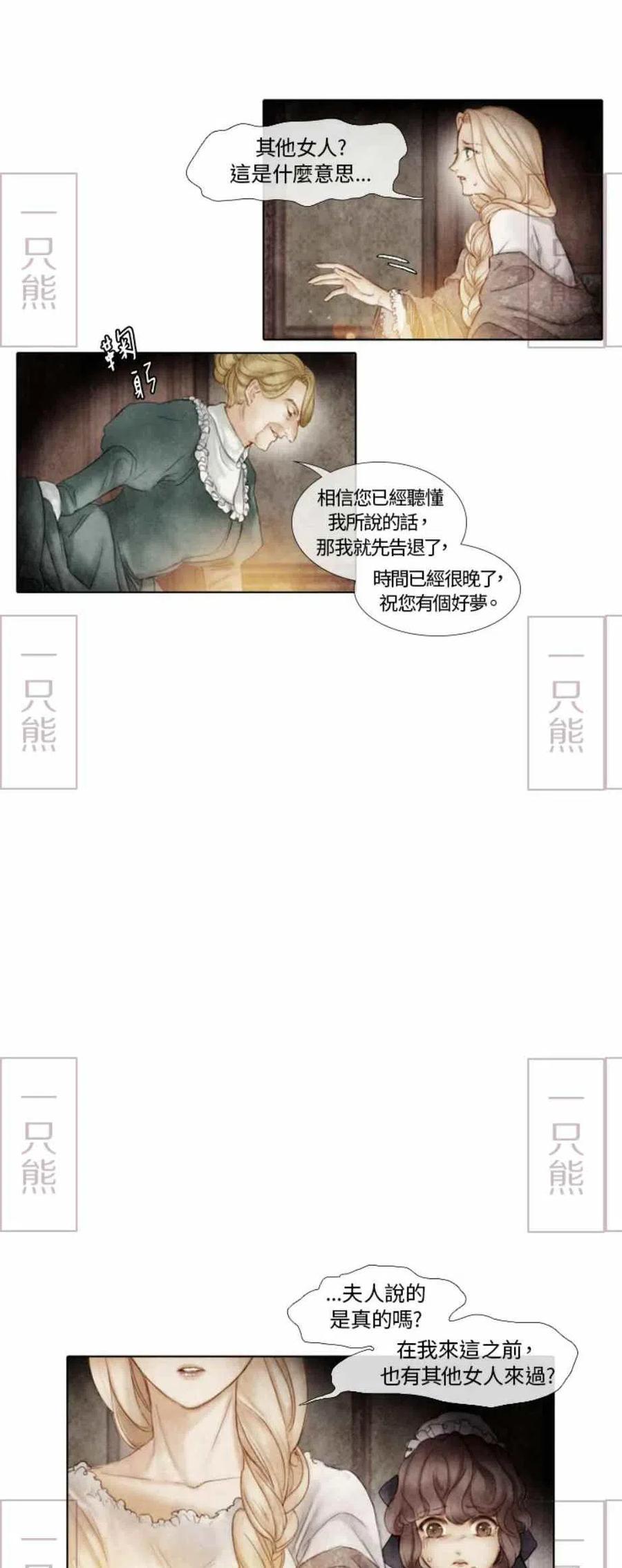 第1话91