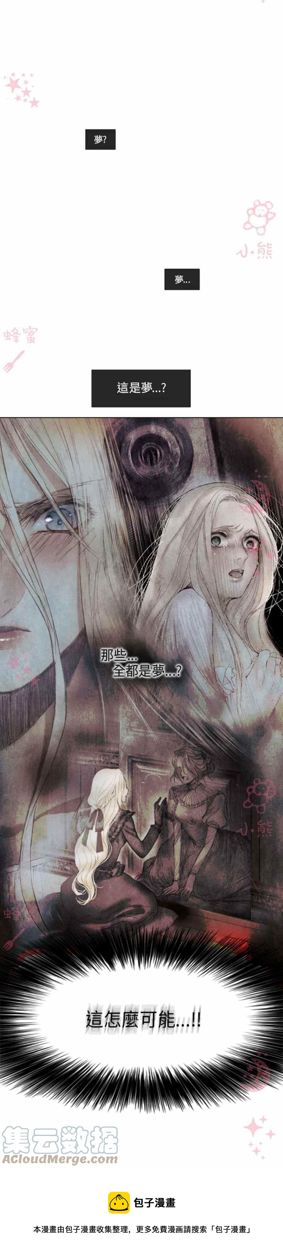 第10话24