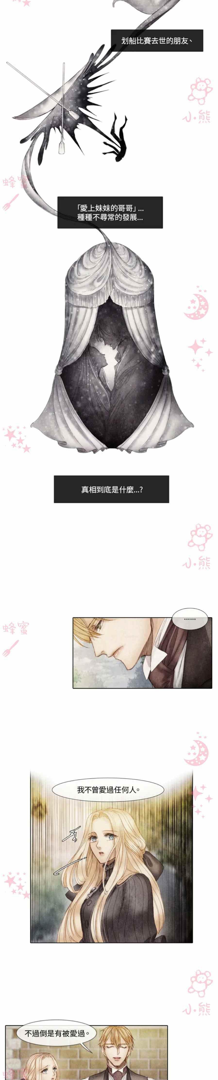第5话13