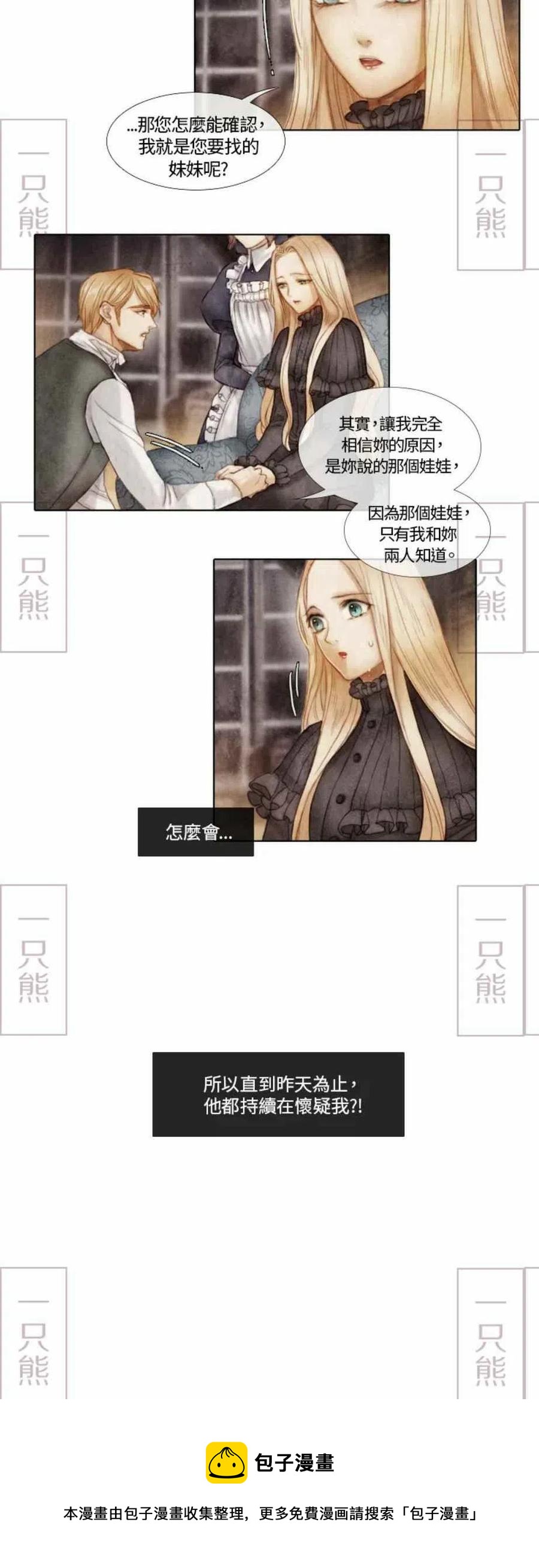 第1话103