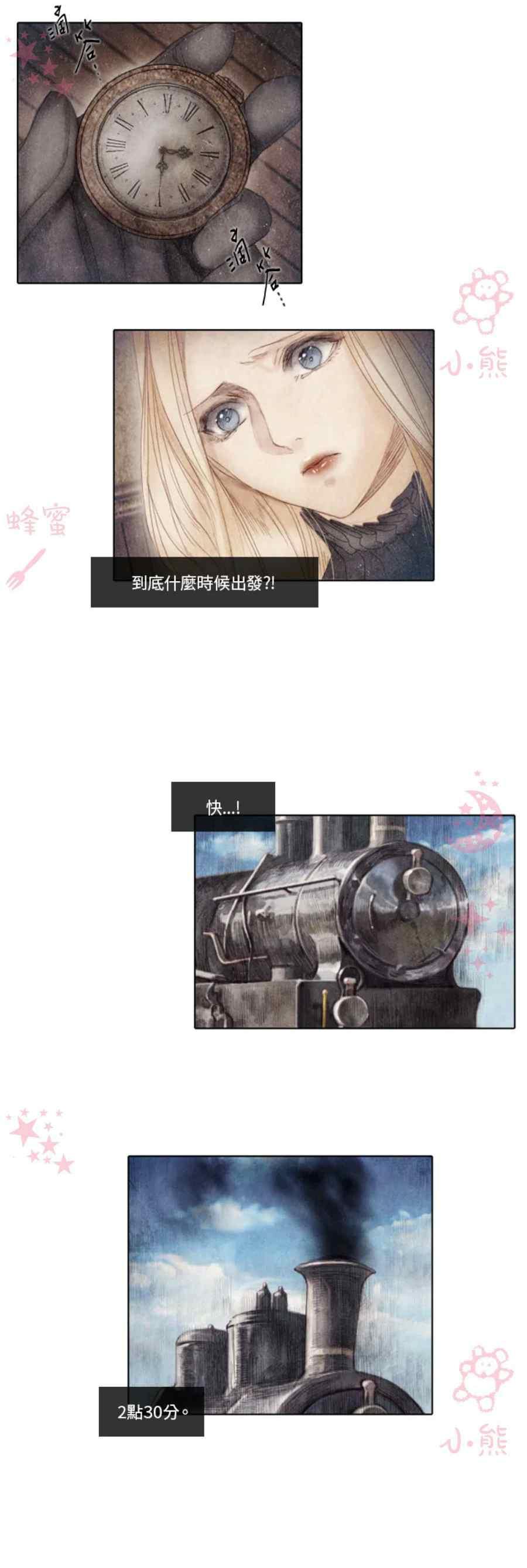 第15话7