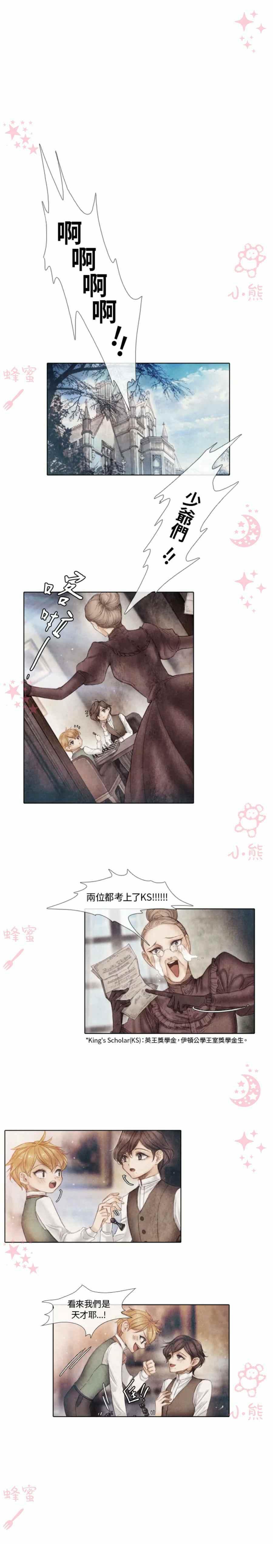 第5话25