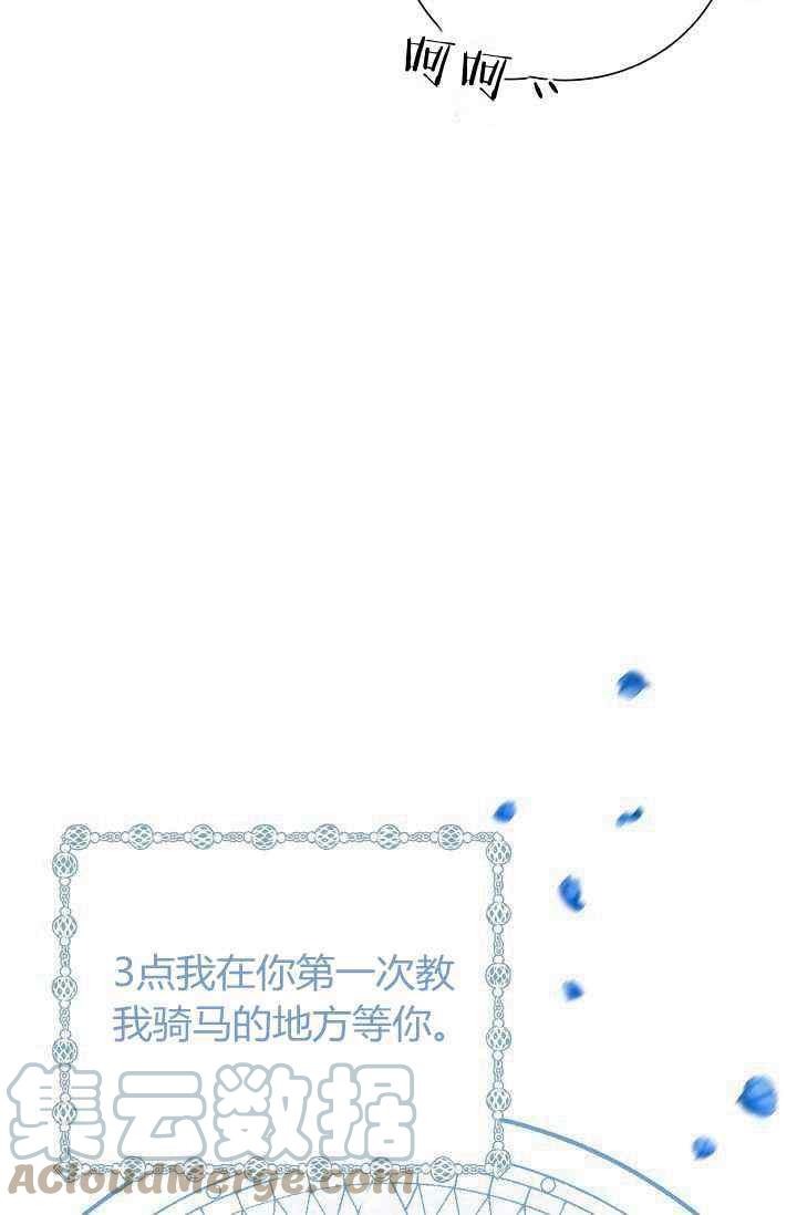 第14话42