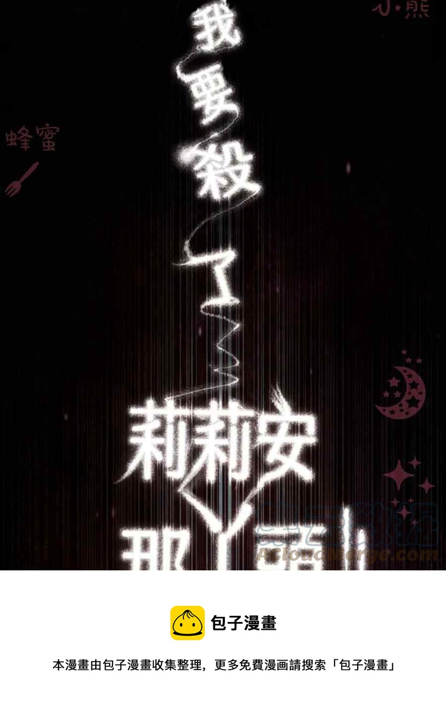 第12话12