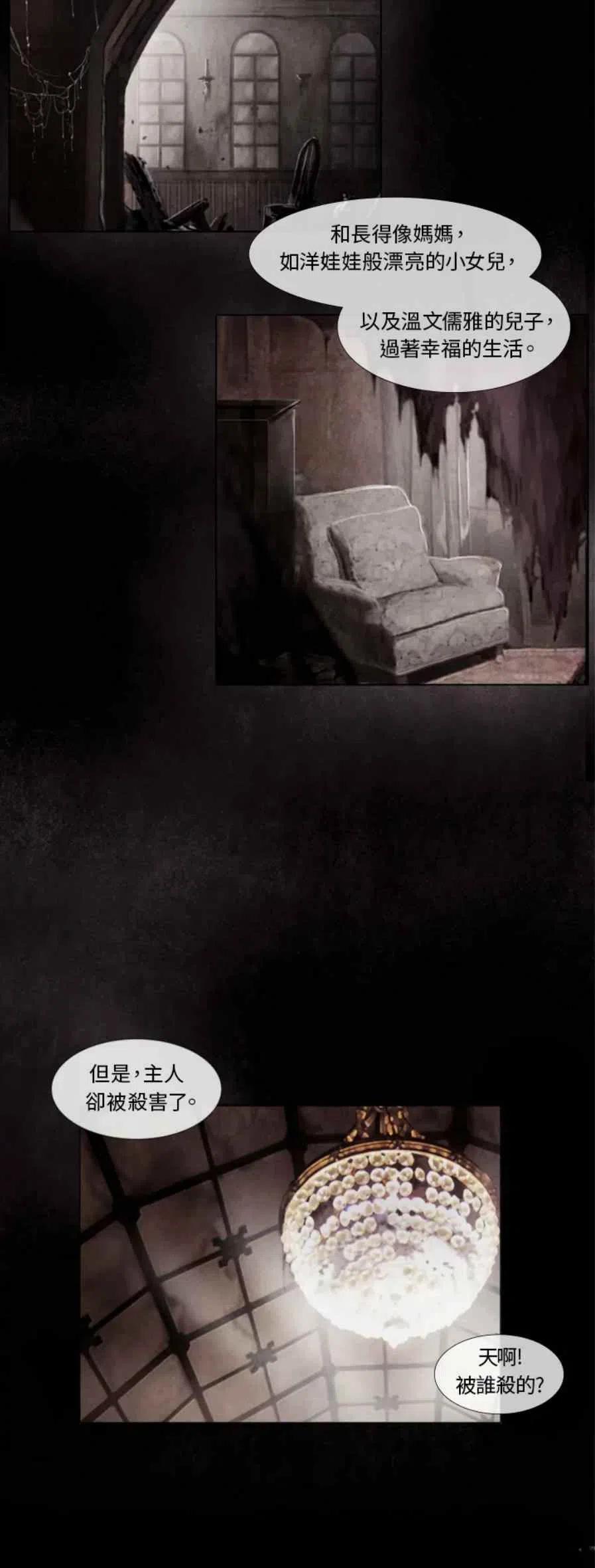 序言27