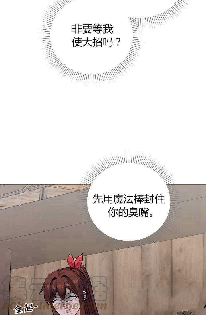 第14话91