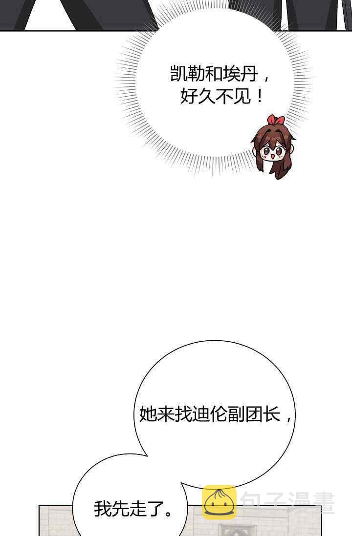 第14话59