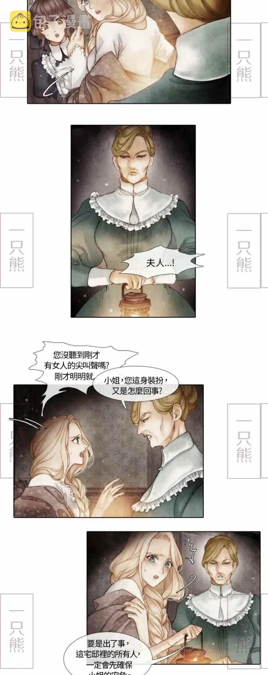 第1话86