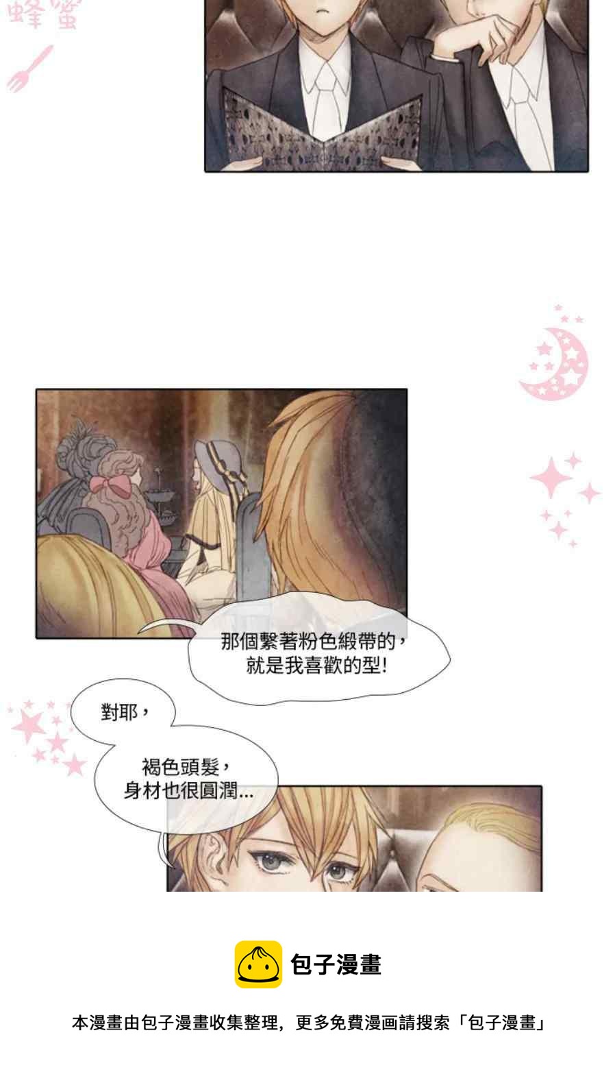 第11话8