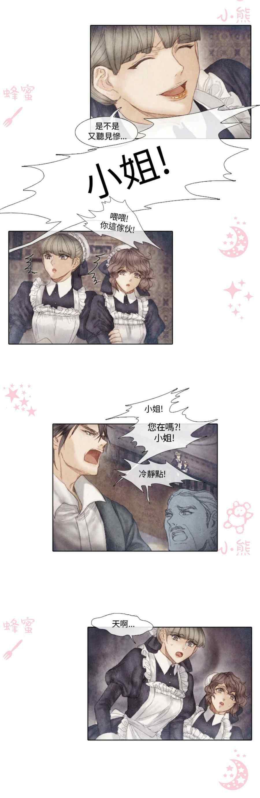 第16话13