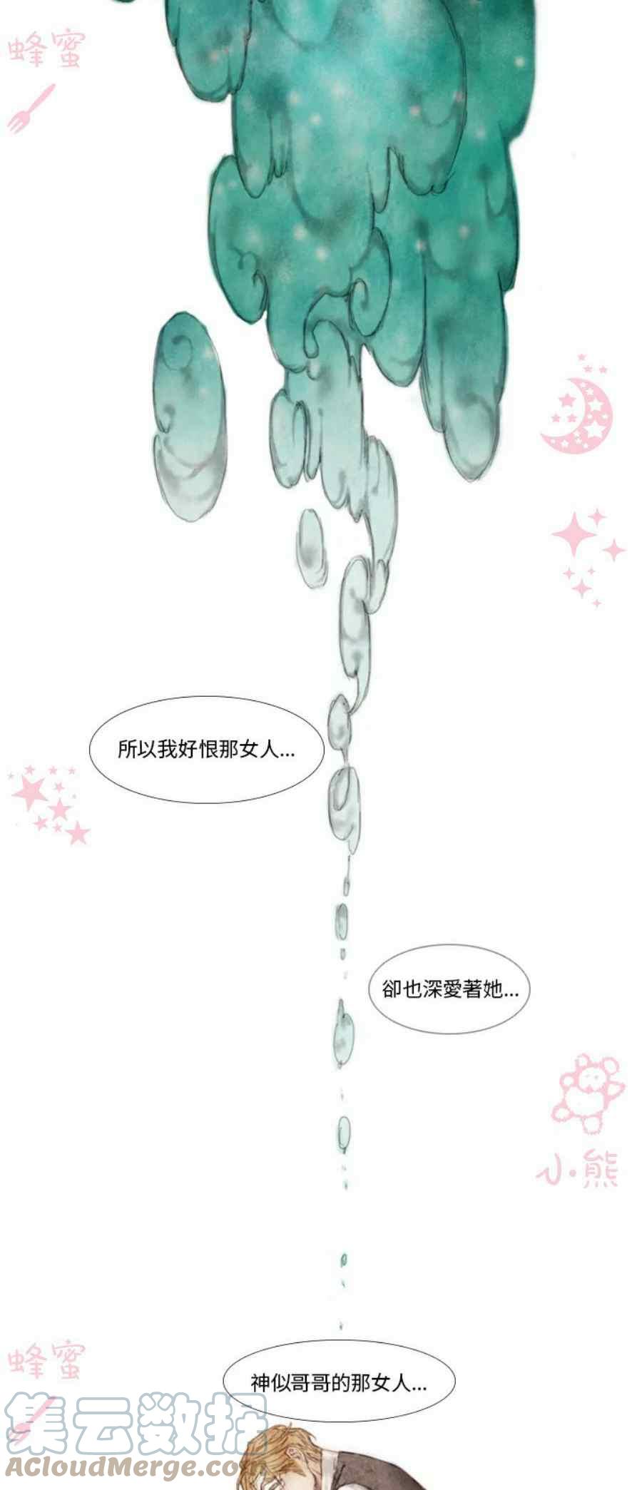 第13话第二季完结42