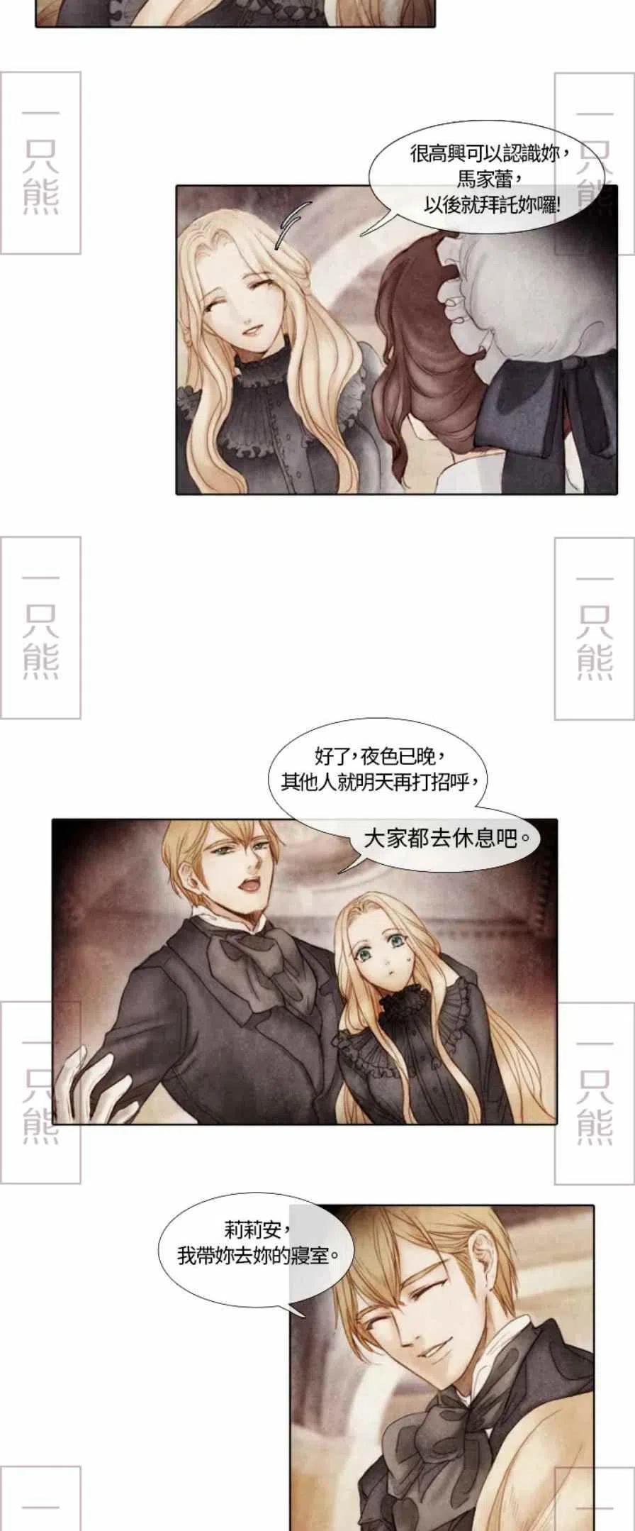 第1话17