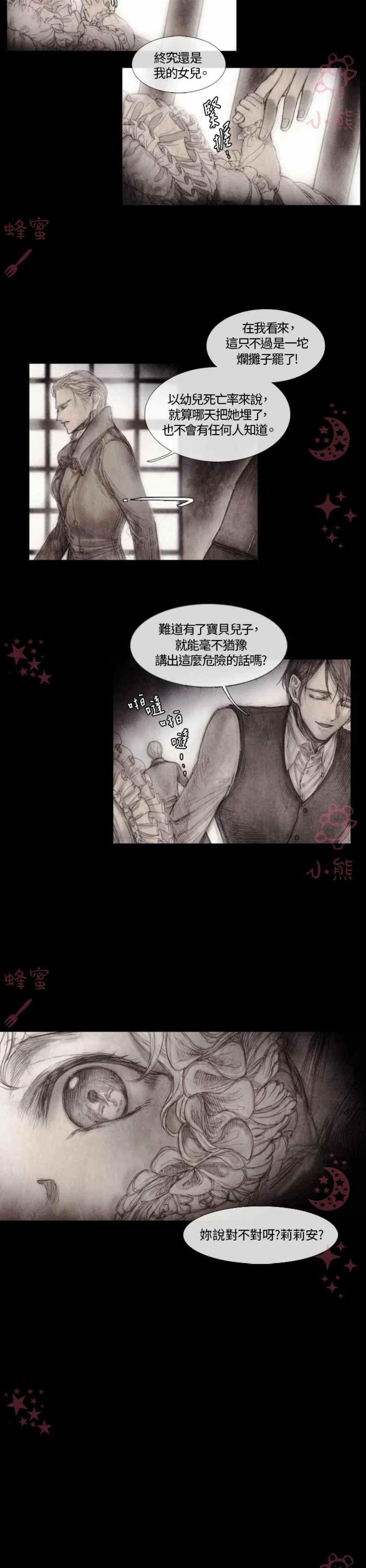 第4话34