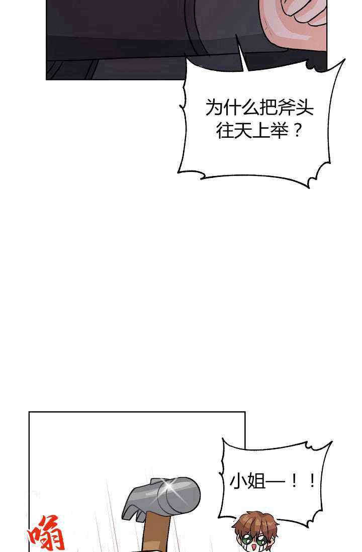 第14话95