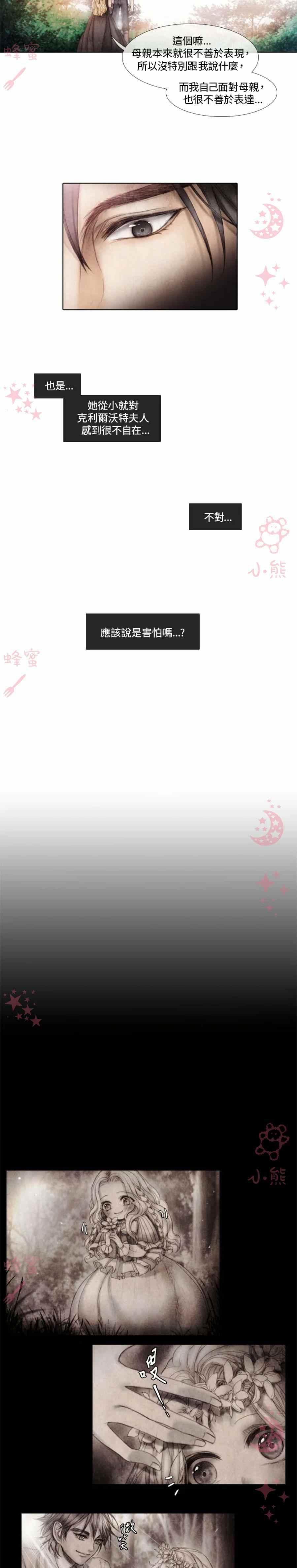 第4话1