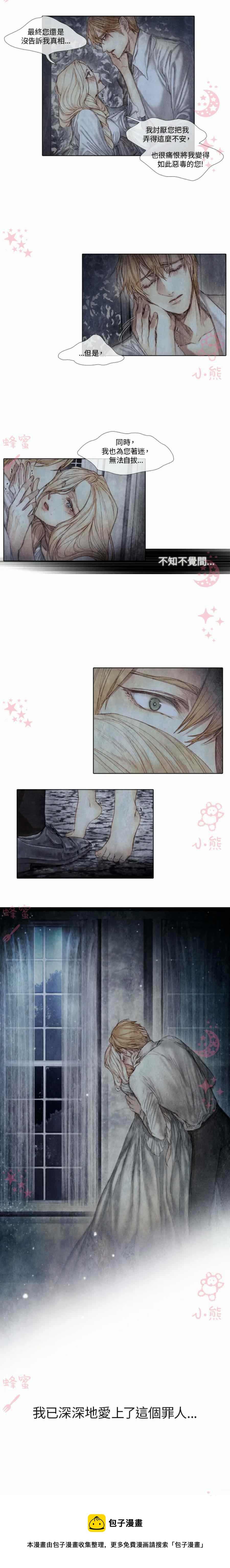 第10话29
