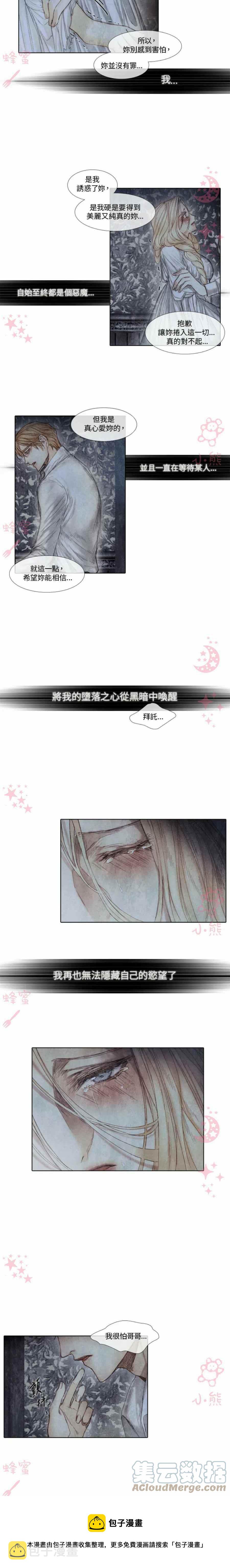 第10话28