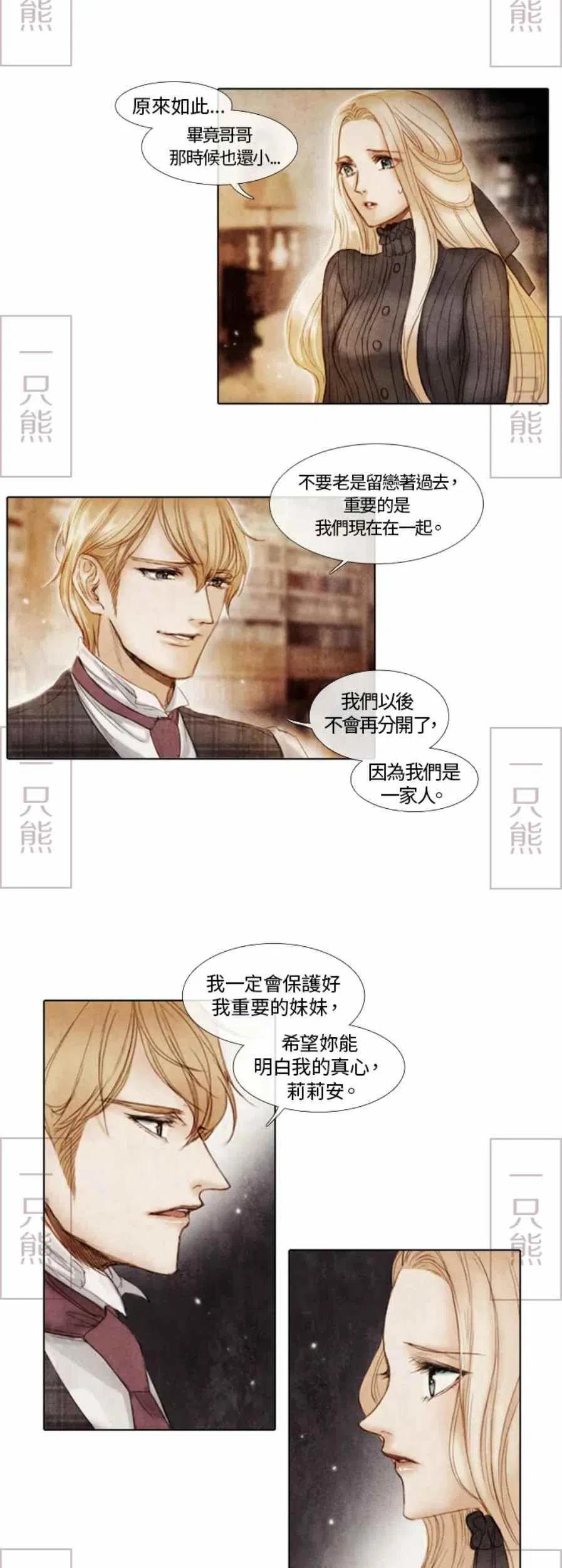 第1话67