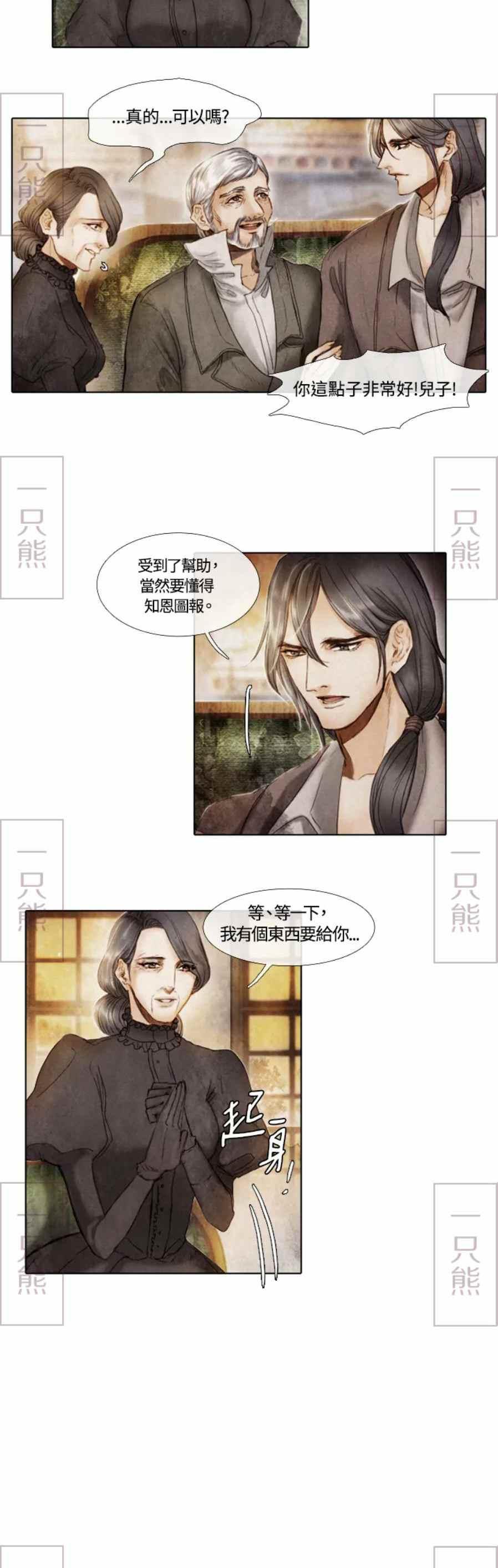 第2话13