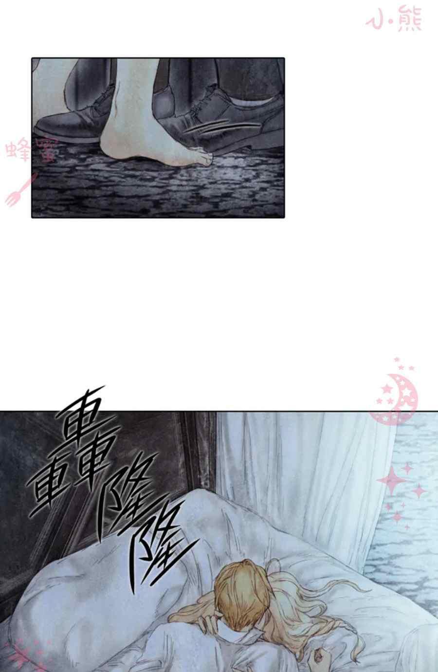 第13话第二季完结2