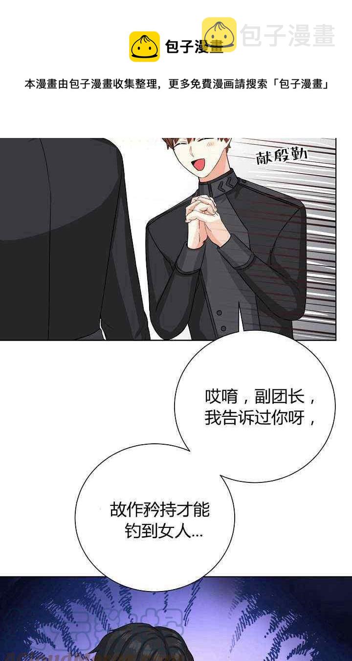 第14话12