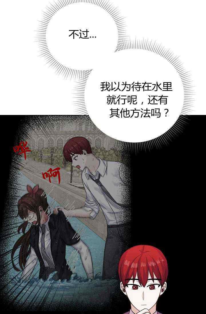 第14话29