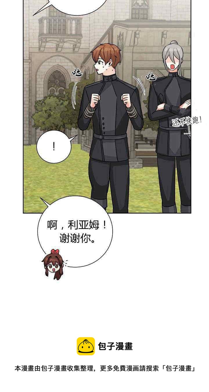 第14话60