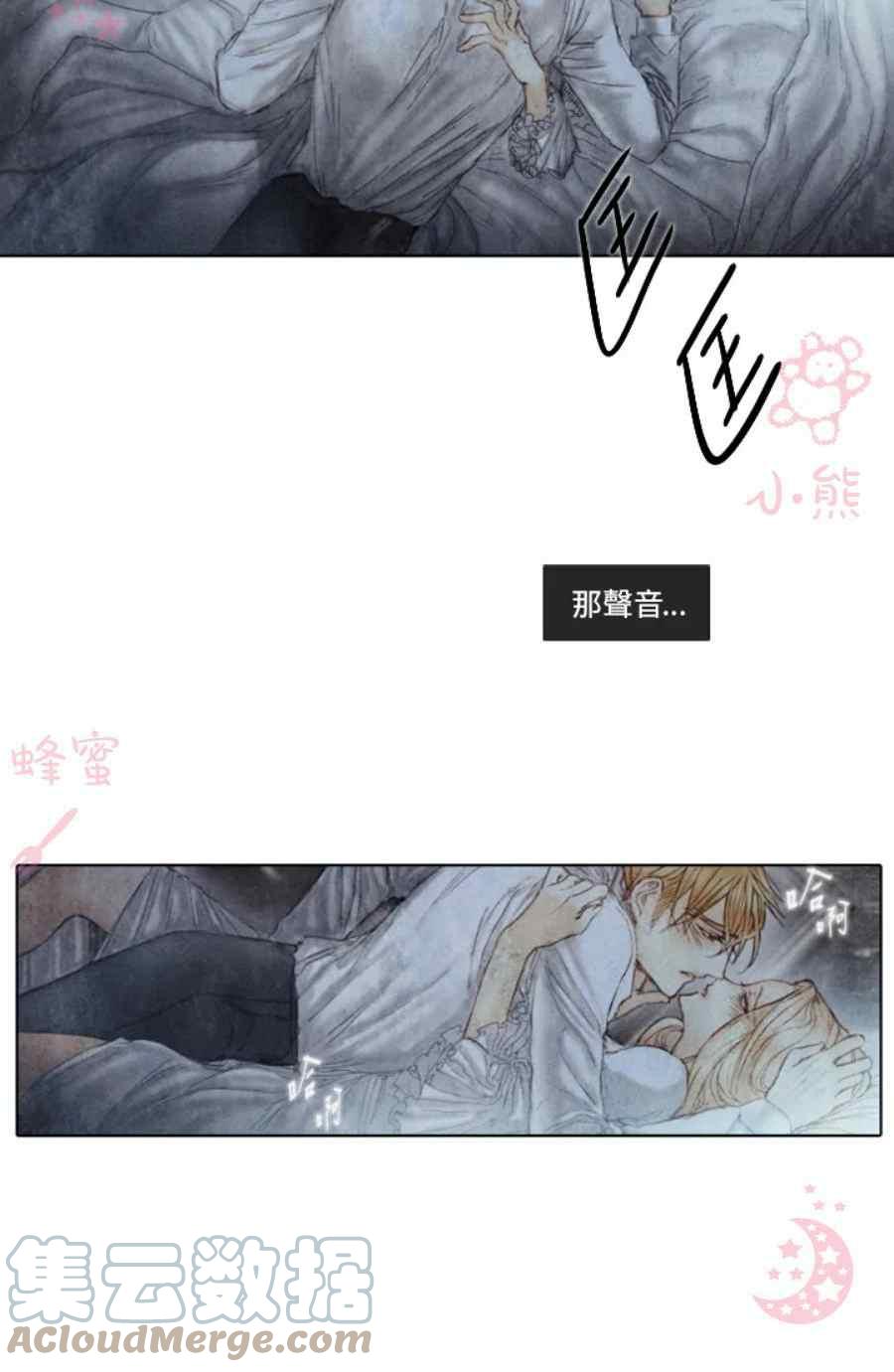 第13话第二季完结3