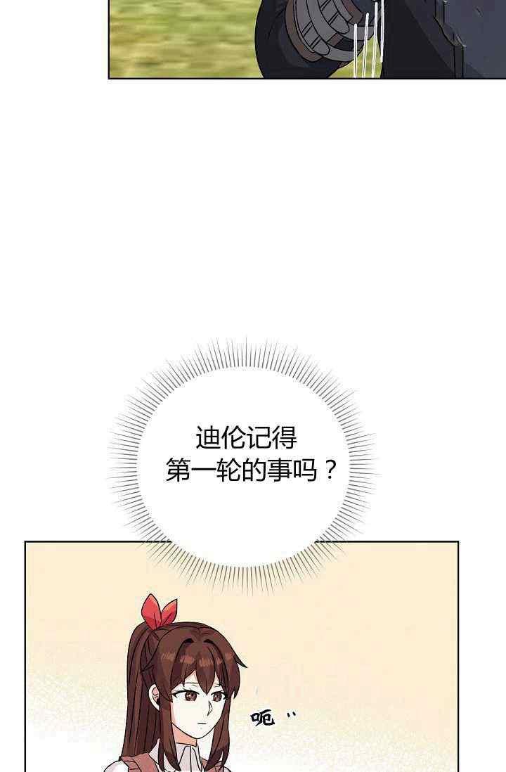第14话77