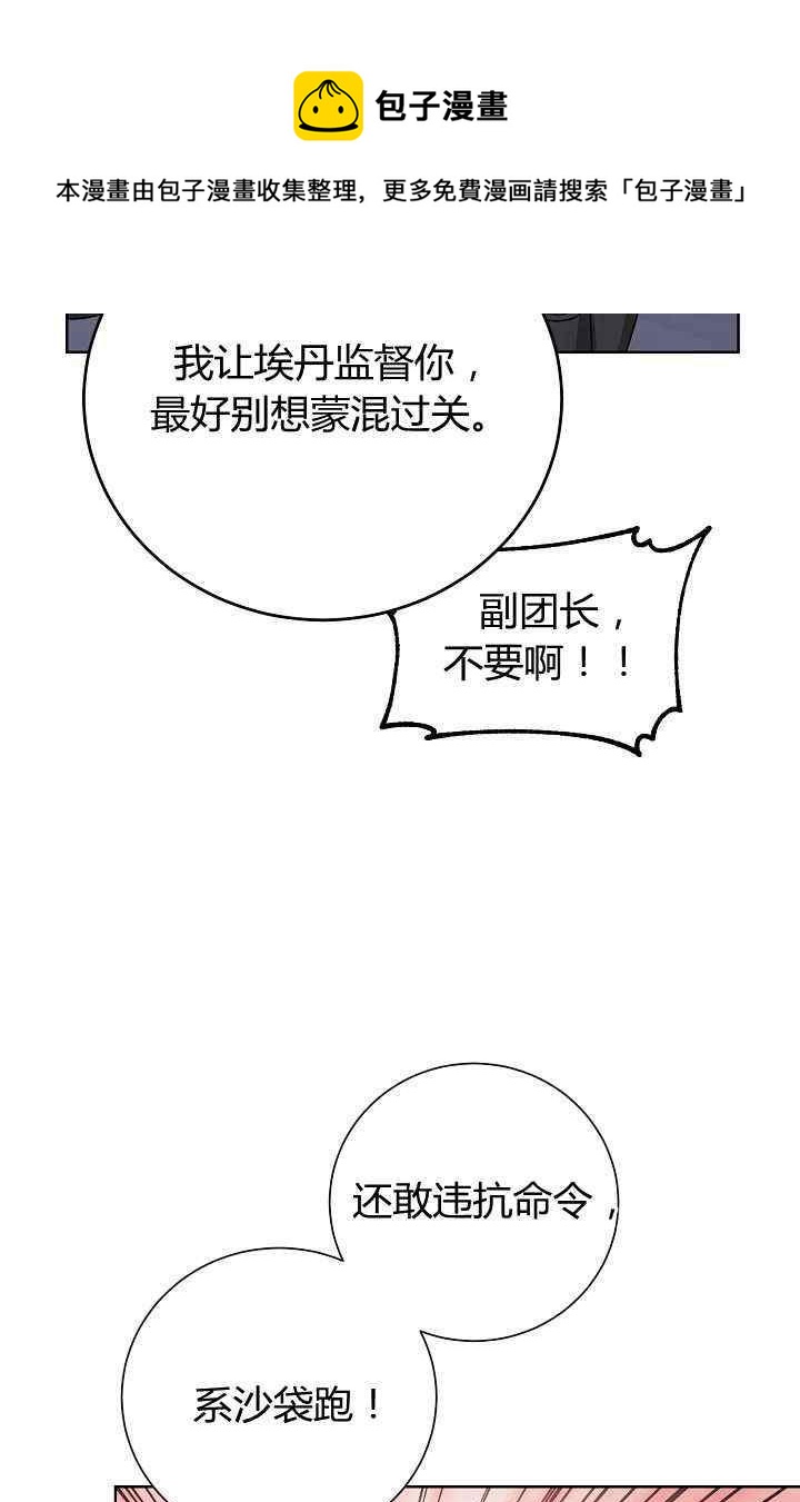 第14话16