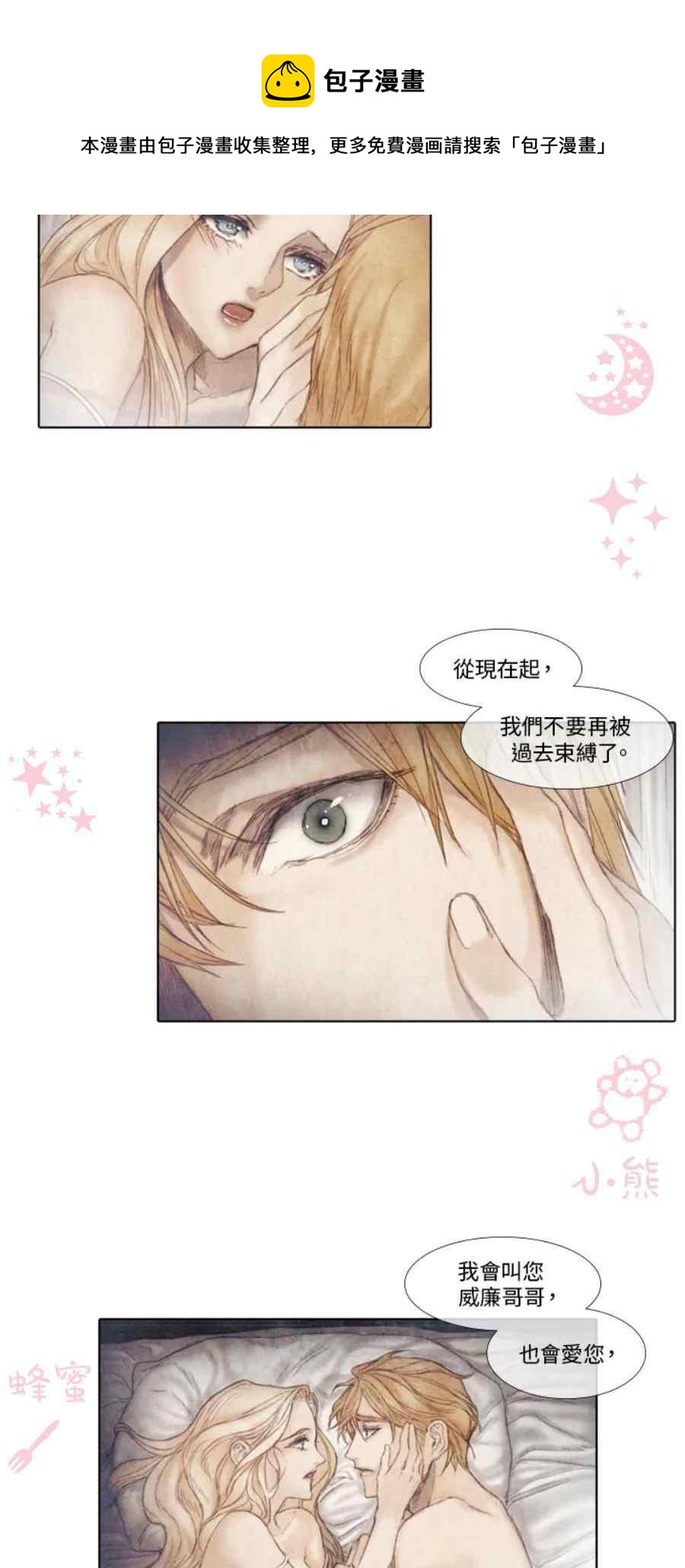 第13话第二季完结20