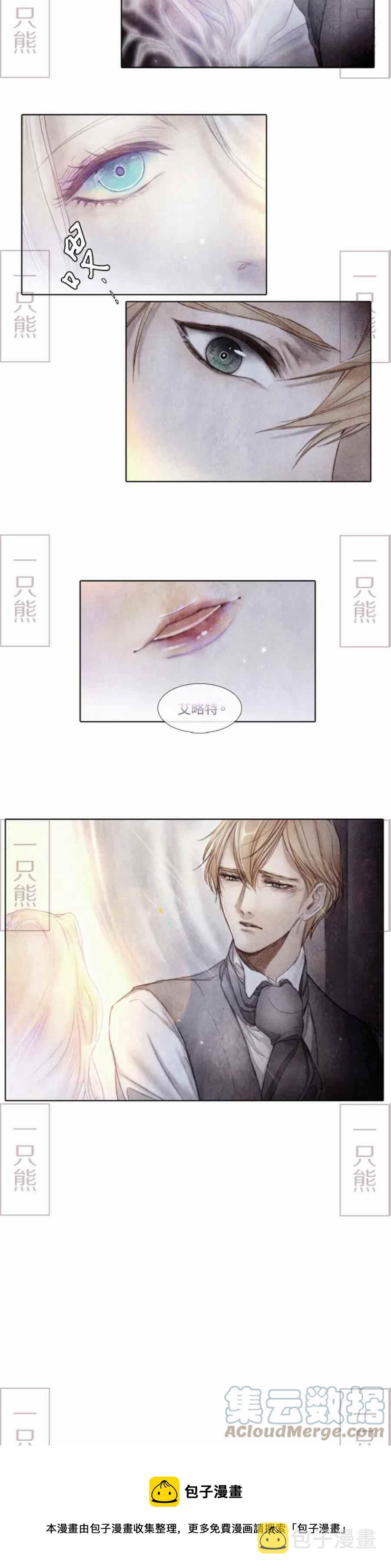 第2话73