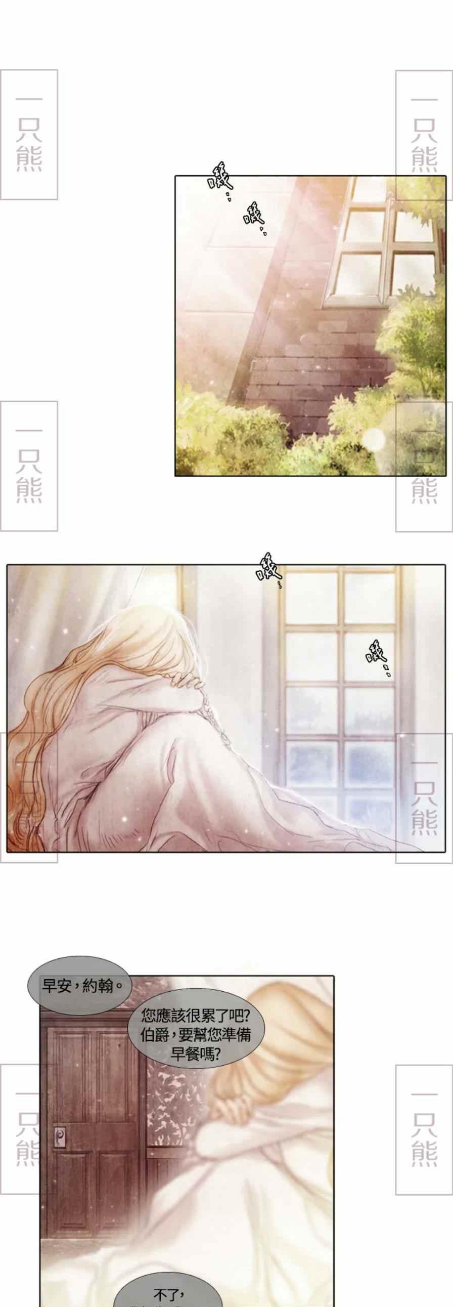 第2话54