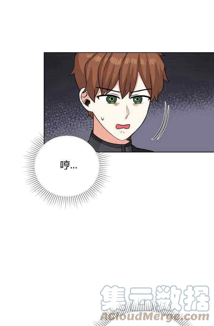 第14话3