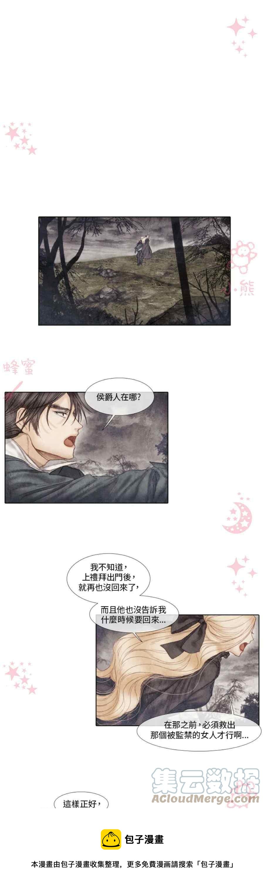 第16话16