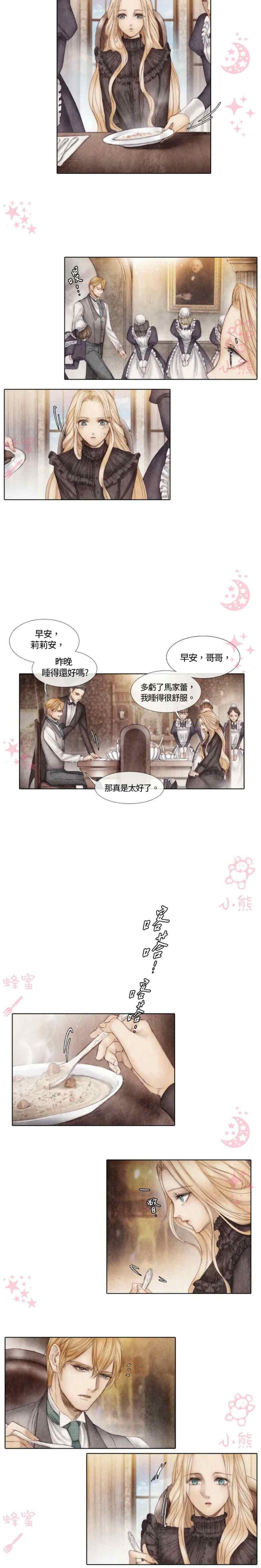 第3话51