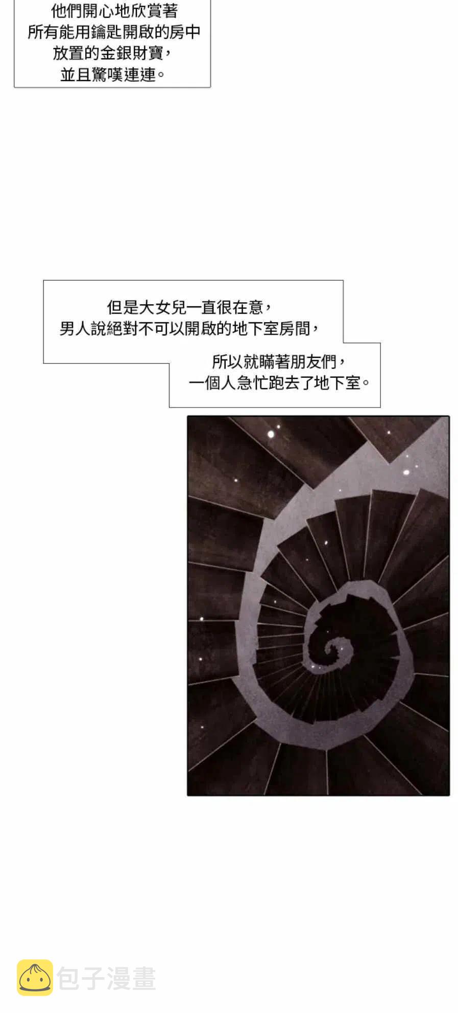 序言9