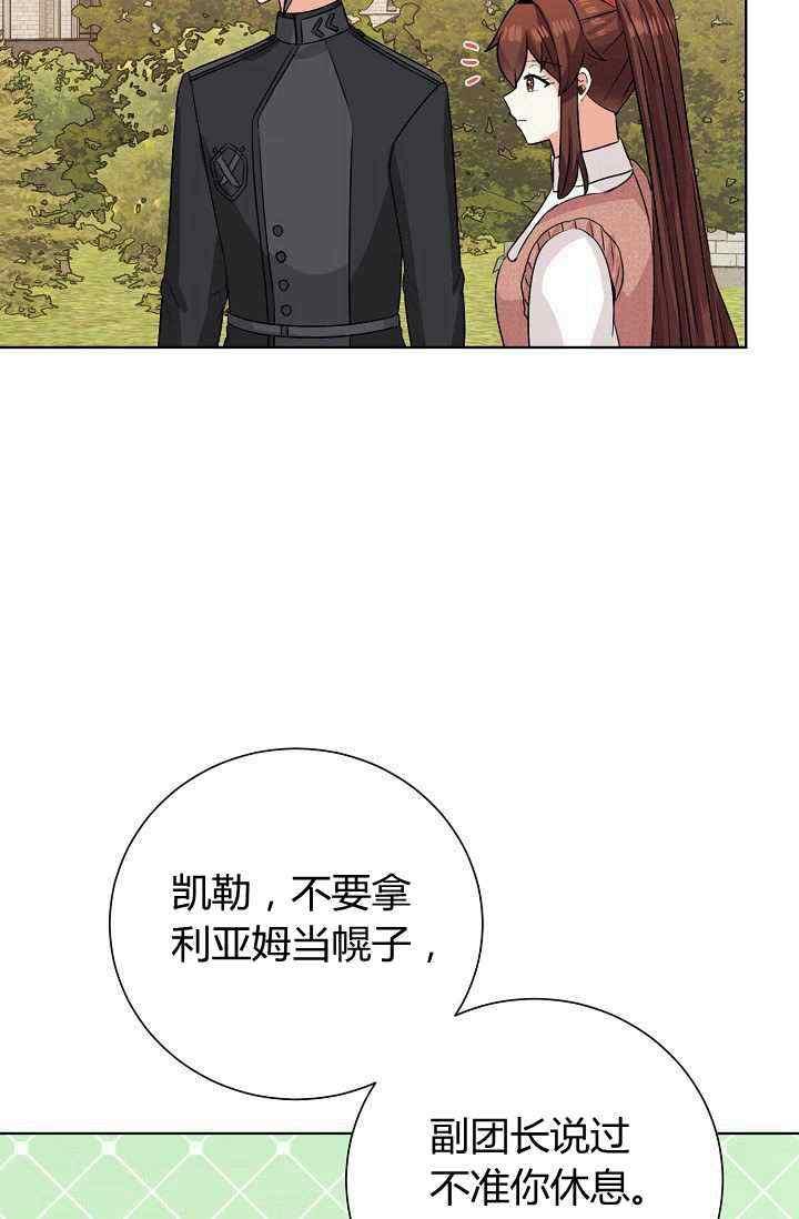 第14话57