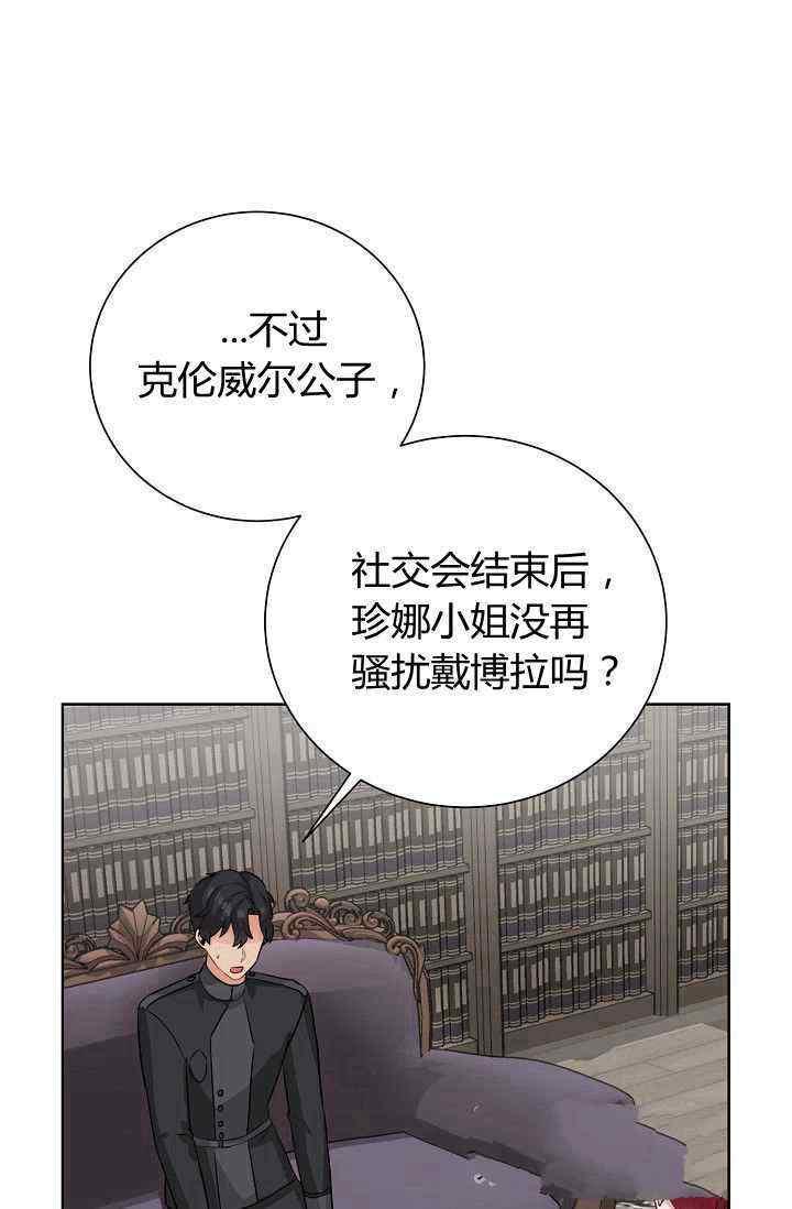 第14话38