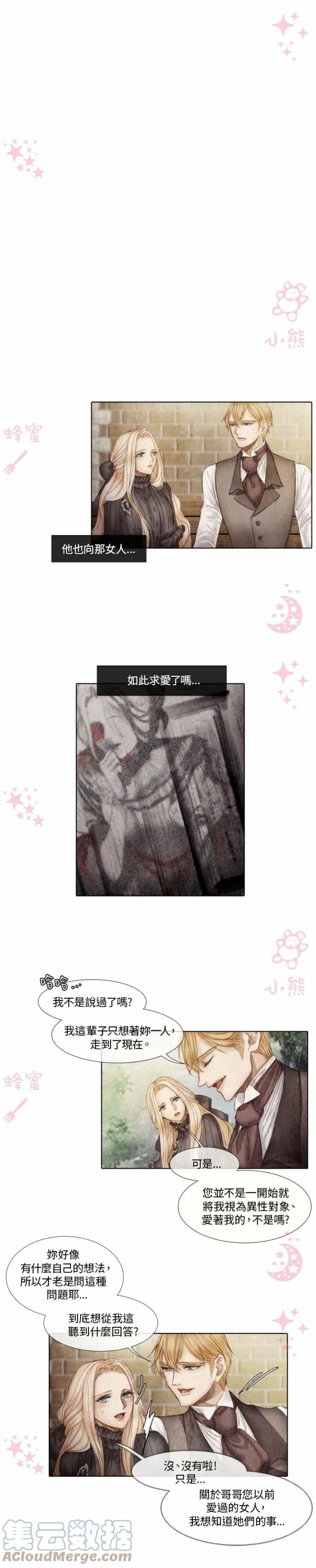 第5话10