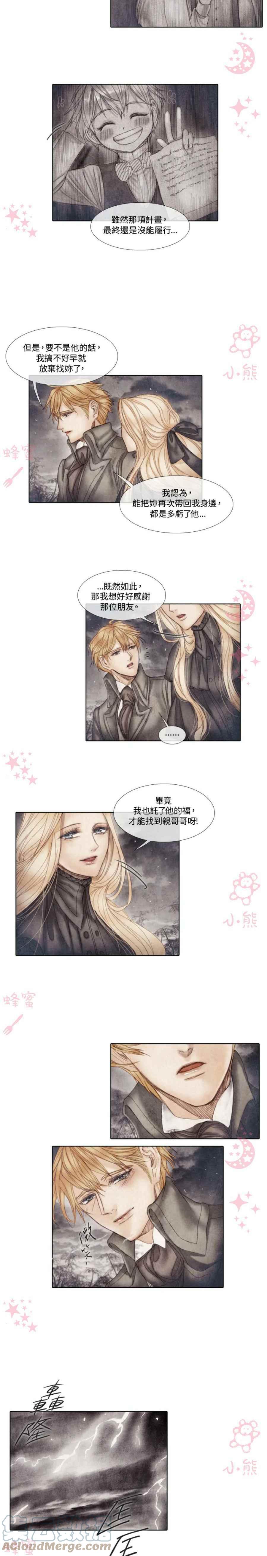 第9话16
