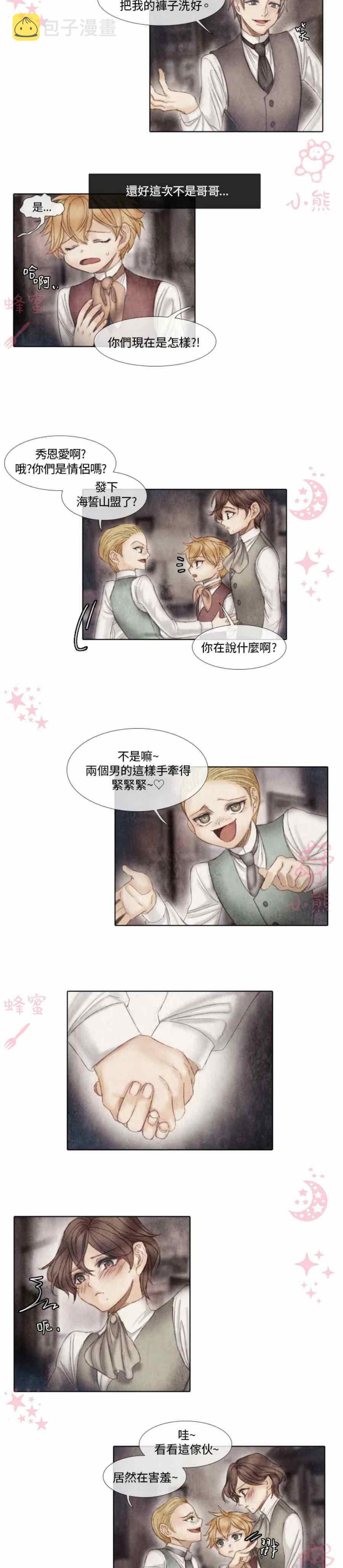 第6话11