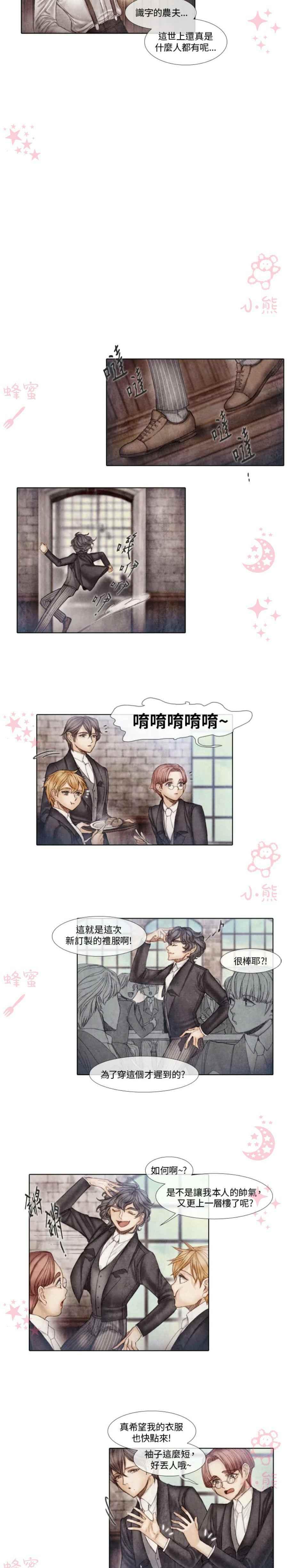 第9话23