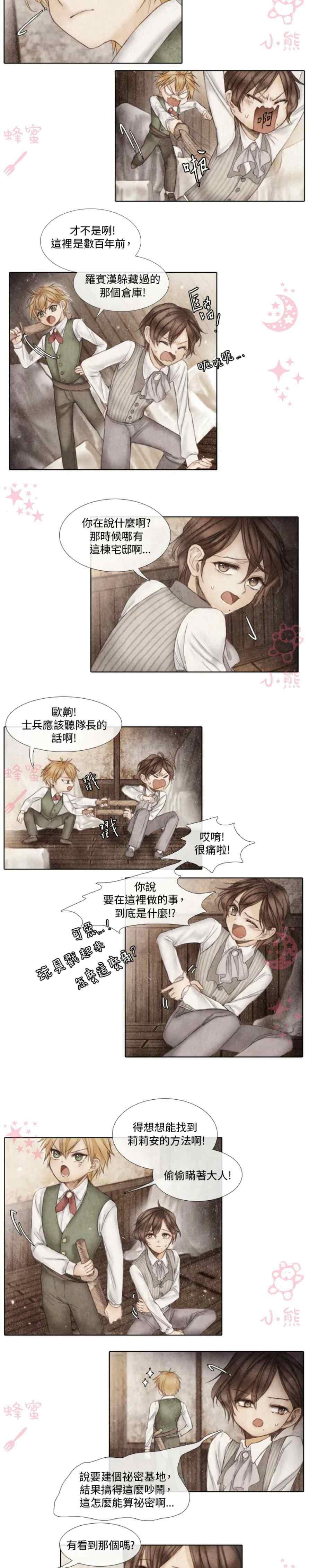 第3话26