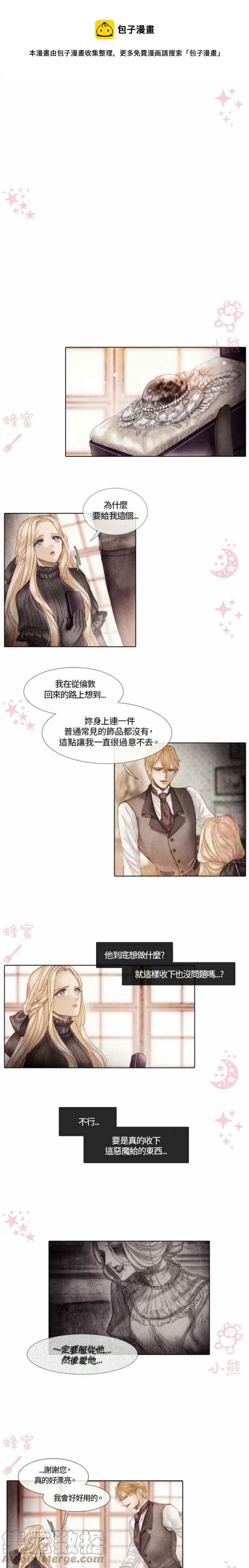 第5话0