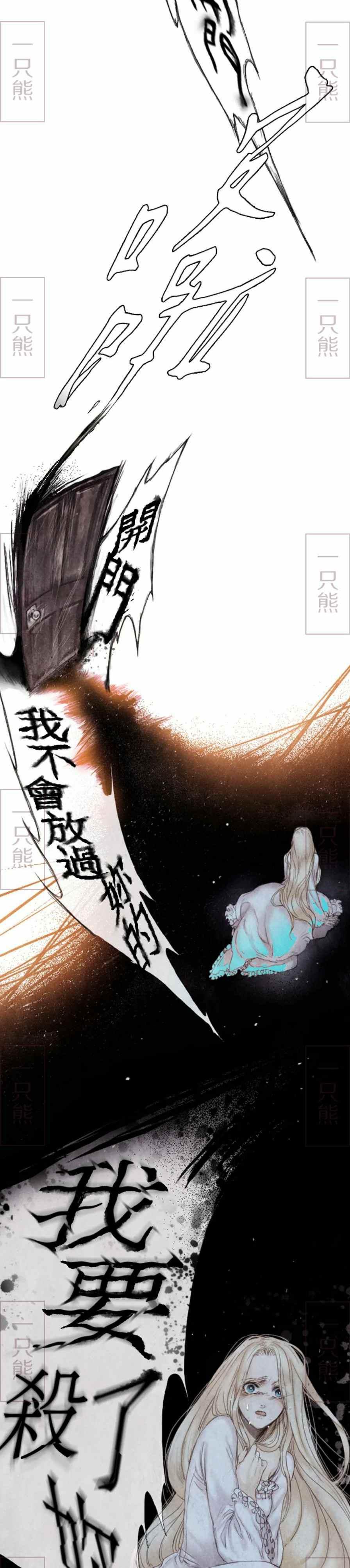 第2话50