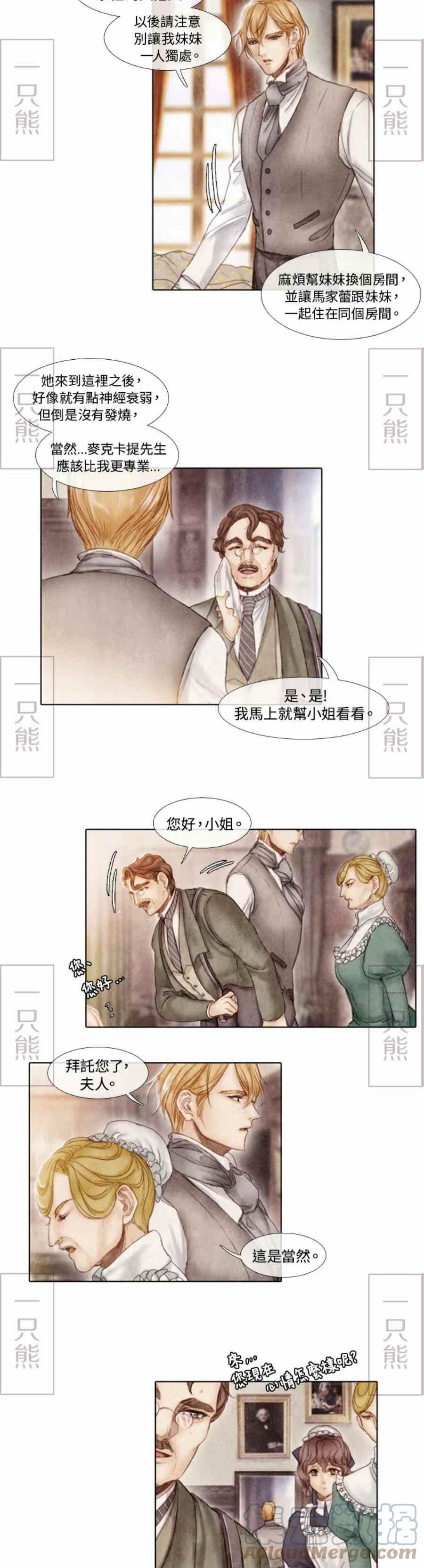 第2话70