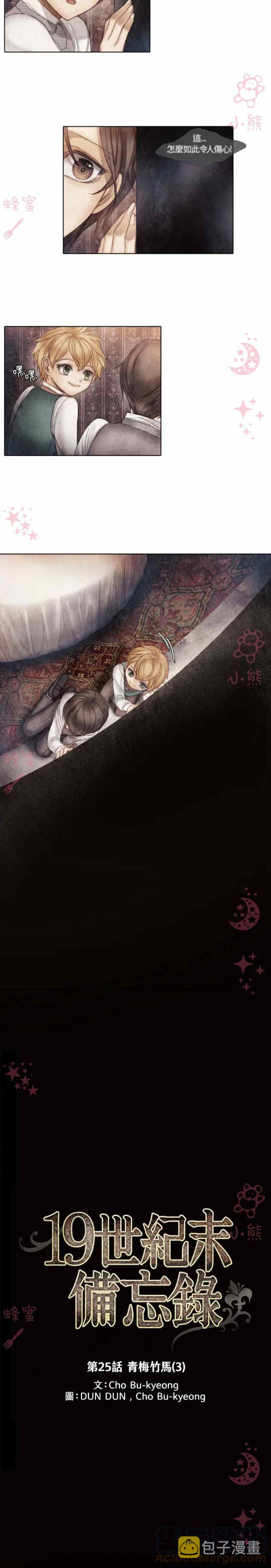 第6话24